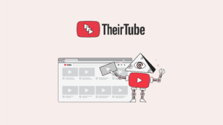 陰謀論者や地球温暖化否定者のYouTubeレコメンデーションには、何が表示される? フィルターバブルを“体験”可能にする「TheirTube」 | WIRED.jp